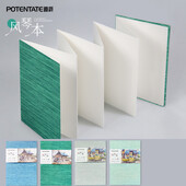 SeamiArt Potentate 100% bumbac 300 g/m² Bloc de desen pliat cu acuarelă Caiet de schițe pentru organe Hârtie de presare la rece la cald