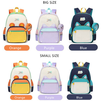 SUN EIGHT NEW 2024 Fashion Kids Backpack Παιδική τσάντα εξωτερικού χώρου Σχολικές τσάντες νηπιαγωγείου Μαθητικές σχολικές τσάντες