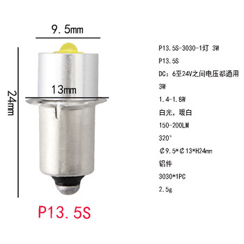 Трансгранична гореща продажба на фенерче крушка P13.5S led крушка 3W plug-in светлина E10 висока яркост малка Крушка 3V6V12V