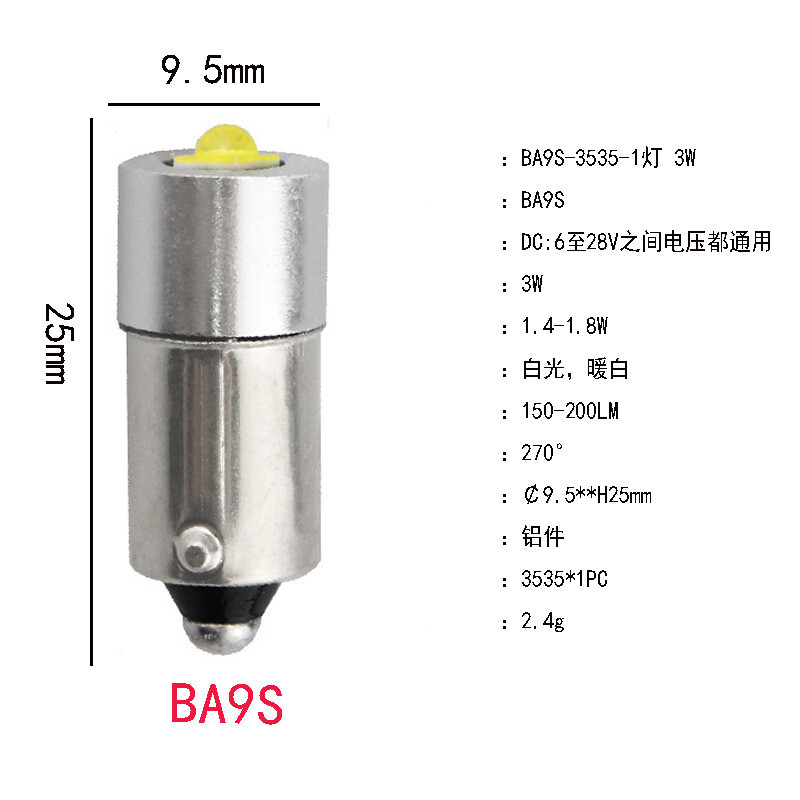 Tarpvalstybinis karšto pardavimo žibintuvėlis P13.5S LED lemputė 3W įjungiama lemputė E10 didelio ryškumo maža lemputė 3V6V12V