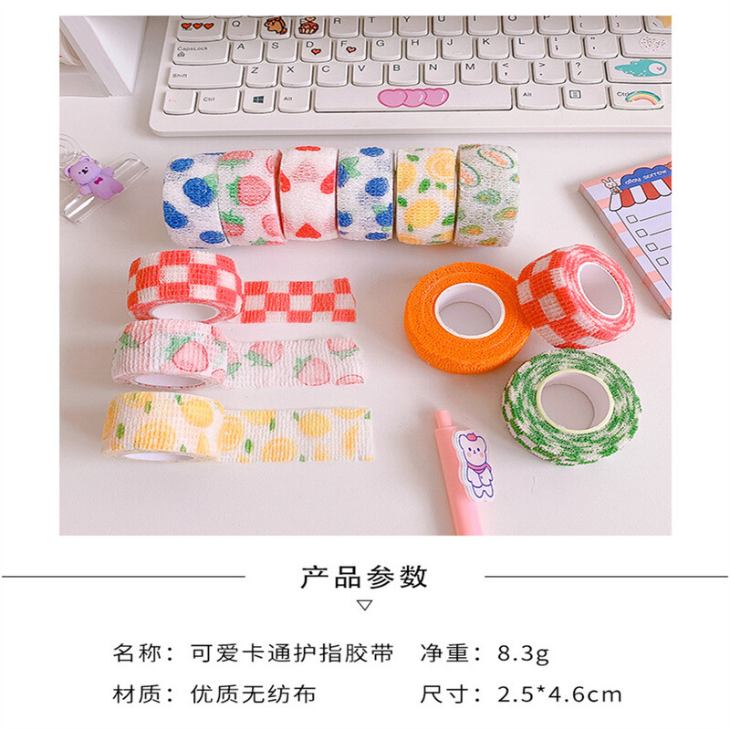 1 tk õpilaste sõrmekaitse side, kookoni- ja kulumisvastane sõrmeteip, kaitseümbris, isekleepuv elastne kaitseümbris