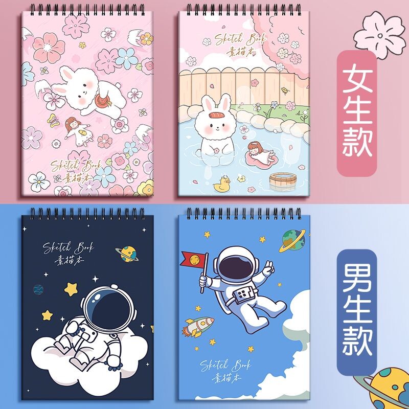 A4 16k Profesionalna bilježnica za skiciranje Debela papirna bilježnica Dnevnik Umjetnički školski pribor Olovka Crtanje Bilježnica Knjiga za slikanje