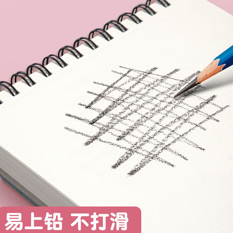 A4 16k Profesionalna bilježnica za skiciranje Debela papirna bilježnica Dnevnik Umjetnički školski pribor Olovka Crtanje Bilježnica Knjiga za slikanje