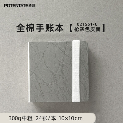 SeamiArt Potentate 10x10cm Mini Square Watercolor Sketch Pad Priručnik 300gsm 100% pamuk Papir 24sheets for Art Journal Drawing