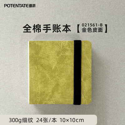 SeamiArt Potentate 10x10cm Mini Square Watercolor Sketch Pad Priručnik 300gsm 100% pamuk Papir 24sheets for Art Journal Drawing