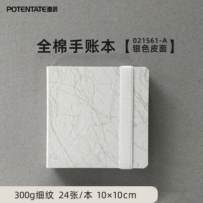 SeamiArt Potentate 10x10cm Mini Square Watercolor Sketch Pad Priručnik 300gsm 100% pamuk Papir 24sheets for Art Journal Drawing