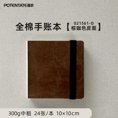 SeamiArt Potentate 10x10cm Mini Square Watercolor Sketch Pad Priručnik 300gsm 100% pamuk Papir 24sheets for Art Journal Drawing