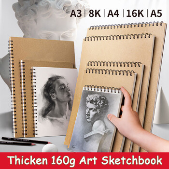 Art Sketchbook 160GSM Kraft Paper Spiral Coil Книга Офис Училищни пособия Бележник за рисуване Стационарен