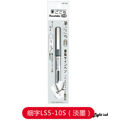 ZIG Kuretake Bimoji viltpliiats, kõva ja pintsliga pliiats manga/kalligraafia märgistusmarker, sirge vedel pehme koomiksipliiats Kunstitarbed