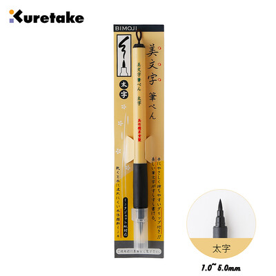 ZIG Kuretake Bimoji viltpliiats, kõva ja pintsliga pliiats manga/kalligraafia märgistusmarker, sirge vedel pehme koomiksipliiats Kunstitarbed