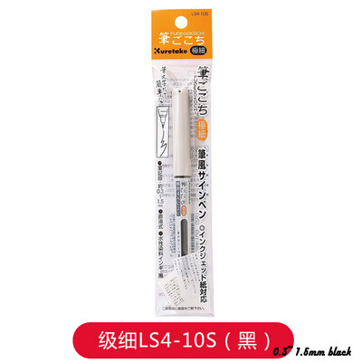 ZIG Kuretake Bimoji viltpliiats, kõva ja pintsliga pliiats manga/kalligraafia märgistusmarker, sirge vedel pehme koomiksipliiats Kunstitarbed