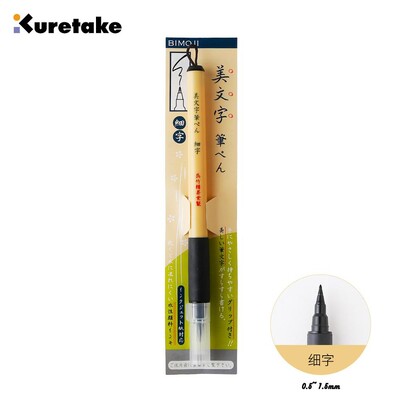 ZIG Kuretake Bimoji viltpliiats, kõva ja pintsliga pliiats manga/kalligraafia märgistusmarker, sirge vedel pehme koomiksipliiats Kunstitarbed