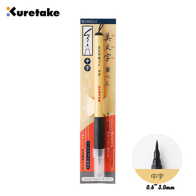 ZIG Kuretake Bimoji viltpliiats, kõva ja pintsliga pliiats manga/kalligraafia märgistusmarker, sirge vedel pehme koomiksipliiats Kunstitarbed