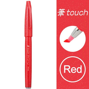 1 tk Jaapani Penteli puutetundliku pintsliga märgipliiats, painduva otsaga värviline pehme ots Saadaval SES15C värvilise joonistamise kunstitarbed kirjatarbed