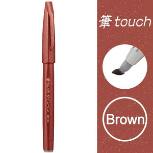 1 tk Jaapani Penteli puutetundliku pintsliga märgipliiats, painduva otsaga värviline pehme ots Saadaval SES15C värvilise joonistamise kunstitarbed kirjatarbed