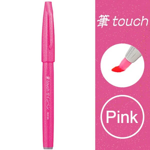 1 tk Jaapani Penteli puutetundliku pintsliga märgipliiats, painduva otsaga värviline pehme ots Saadaval SES15C värvilise joonistamise kunstitarbed kirjatarbed