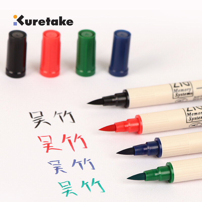 Kuretake ZIG Deep Shallow kahekordse pehme peaga kahevärviline akvarellipintsli markerpliiats, gradientvärvipintsel, veekindlad pintslid 7700