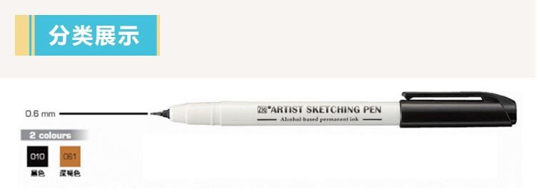 ZIG Markers Artist Sketching Pen Kuretake Brush Pen 0,6 mm Alkoholipõhine püsitindiga must pruun Jaapan