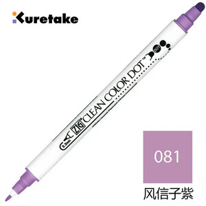 1 buc Japonia Zig KURETAKE CLEAN COLOR DOT TC-6100 Marker de culoare metalic cu două capetele stilou acuarelă pictat perie de artă ștampilă rotundă