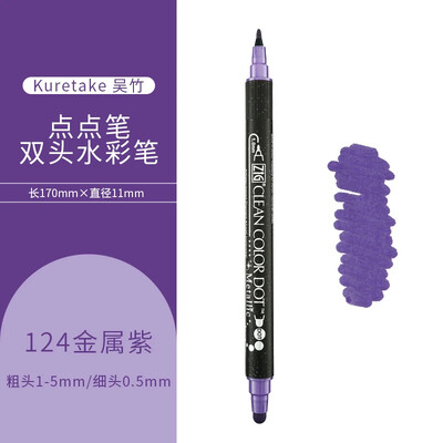 1 buc Japonia Zig KURETAKE CLEAN COLOR DOT TC-6100 Marker de culoare metalic cu două capetele stilou acuarelă pictat perie de artă ștampilă rotundă