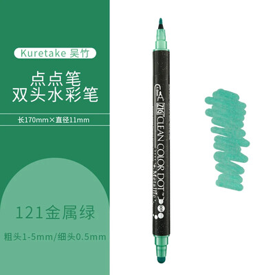 1 buc Japonia Zig KURETAKE CLEAN COLOR DOT TC-6100 Marker de culoare metalic cu două capetele stilou acuarelă pictat perie de artă ștampilă rotundă