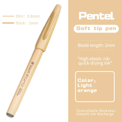 JIANWU värviline pehme otsaga käsitsi kirjutav pliiats, joonistusmarker Pliiats Kirjutage sujuvalt loominguline DIY Journal Student Pentel