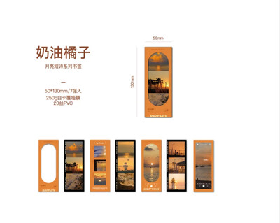 7 tk/pakk Kuu luuletuse sari PVC järjehoidjad Maastikukirjandus Kunstikaardid DIY dekoratiivsed järjehoidjad