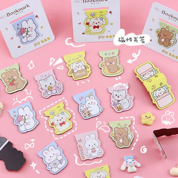 1 τεμ. Μαγνητικοί σελιδοδείκτες Cartoon Cute Bear Rabbit Cat Magnet Μαρκαδόρος βιβλίου Kawaii Δώρο για ανάγνωση Σχολείο γραφείου