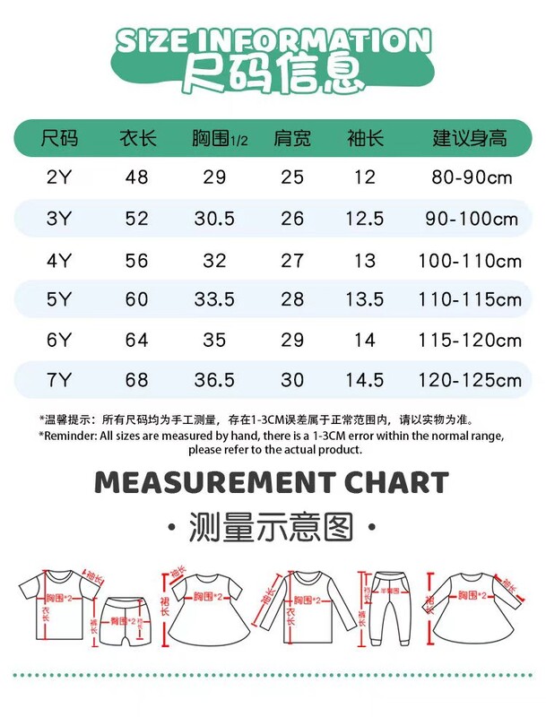 100% puuvill Suvine tüdrukute kleit ühevärviline Armas laste armas riided Drapeeritud plisseeritud lillega Multikas varrukatega printsessi kleit