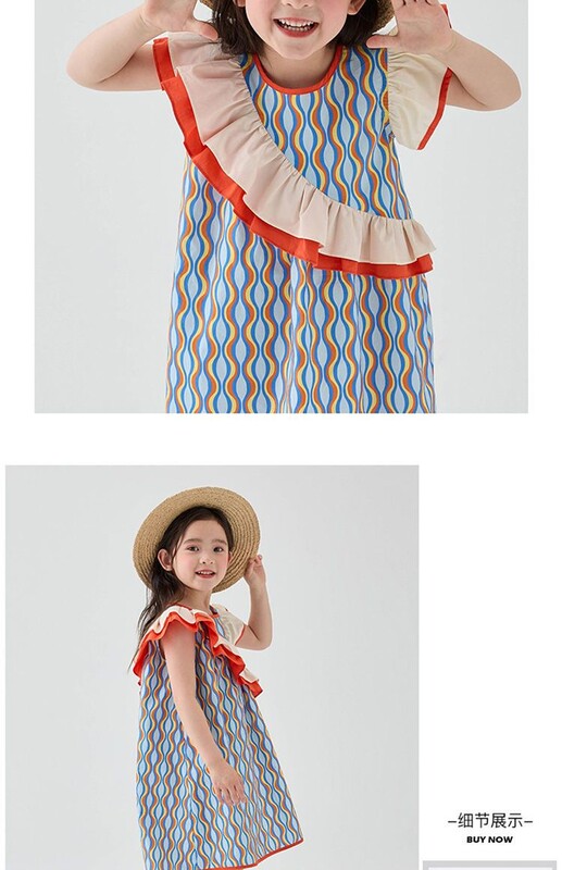 Ljetna haljina za djevojčice od 3 do 10 godina, dječja polisterska haljina s volanima, široke haljine za djevojčice, slatka haljina bez rukava, princeza, odjeća za malu djecu