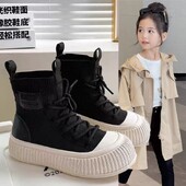 Dječje modne čizme za djevojčice Neklizajuće prozračne jesenske visoke tenisice Dječje čarape za djevojčice rastezljive čizme za ležerne cipele princeze