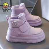 Babaya laste puuvillased kingad, tüdrukute lumepuuvillased plüüsis lühikesed saapad, talv 2023 uued poiste puuvillased lumesaapad lastele