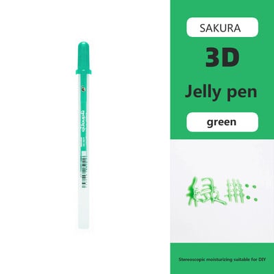 Japan SAKURA 3D Jelly Pen Color Marker Τρισδιάστατο Comics Manicure Λογαριασμός χεριών DIY Creativity Student Stationery