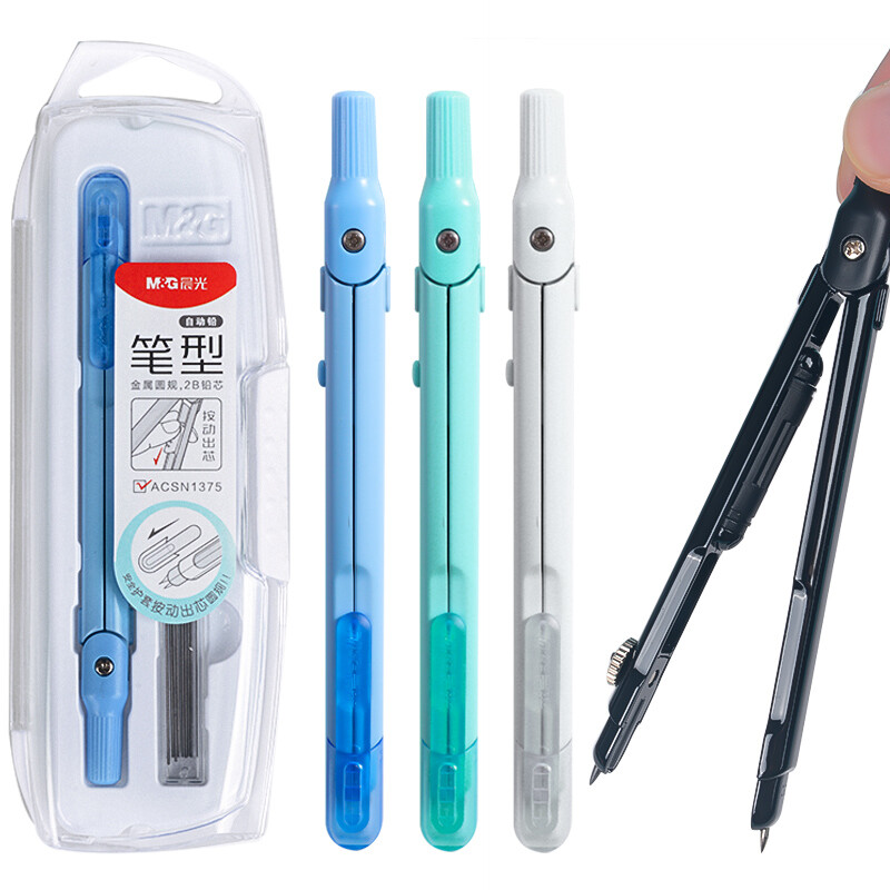 Busolă pentru școală M&G Articole de papetărie colorate Busolă de desen pentru studenți cu reumplere set de matematică pentru schiță Instrumente de desen Set de geometrie