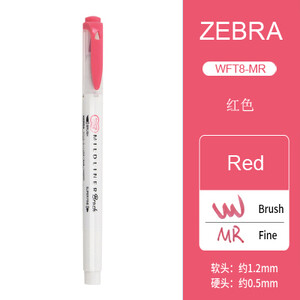 1tk ZEBRA pehme pintsel, pastellne esiletõstja WFT8 kahepealine õpilaste märgistusvärvi marker Käsiraamat Põhipunktide märgistamine