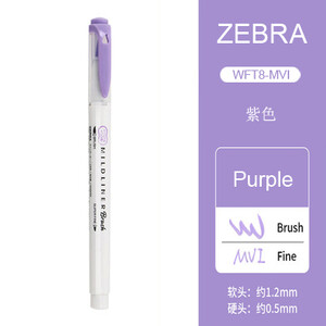 1tk ZEBRA pehme pintsel, pastellne esiletõstja WFT8 kahepealine õpilaste märgistusvärvi marker Käsiraamat Põhipunktide märgistamine