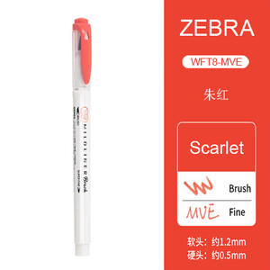 1tk ZEBRA pehme pintsel, pastellne esiletõstja WFT8 kahepealine õpilaste märgistusvärvi marker Käsiraamat Põhipunktide märgistamine