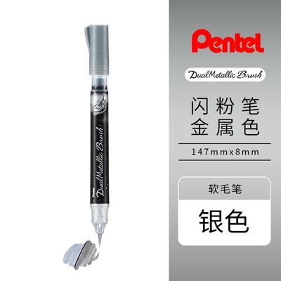 1 τεμ Pentel Brush Pentel στυλό καλλιγραφίας Dual metallic brush Markers Drawing Scrapbook Coloriage Pennarelli Artistici Art Supplies