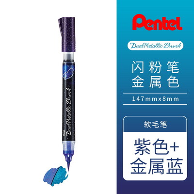 1 τεμ Pentel Brush Pentel στυλό καλλιγραφίας Dual metallic brush Markers Drawing Scrapbook Coloriage Pennarelli Artistici Art Supplies