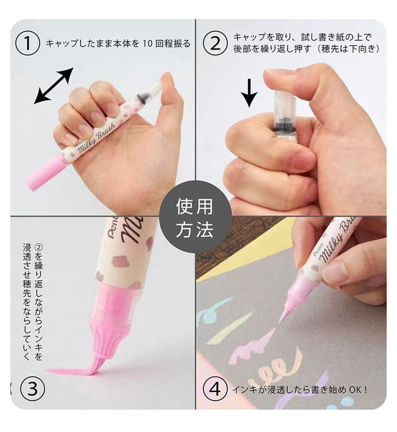 1 tk uus värv Jaapanisse Pentel Milky Brush Pehme otsaga Butterfly Science Brush DIY kaardipliiats