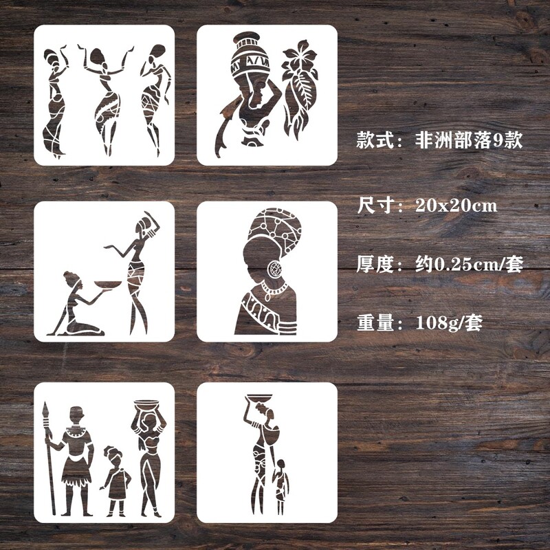 9 buc/lot 20 cm Totem triburi africane Șabloane de straturi DIY Pictură murală Album de însemnări de colorat Șablon decorativ pentru album în relief