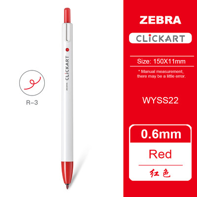 1 buc Japonia ZEBRA Clickart Push-tip Acuarela Pen WYSS22 Anti-halo Vopsire Student Cont de mână Pictură Culoare Anti-uscare Pix cârlig