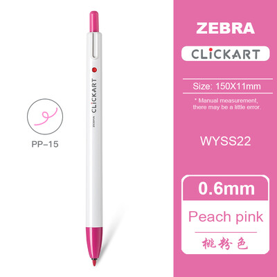 1 buc Japonia ZEBRA Clickart Push-tip Acuarela Pen WYSS22 Anti-halo Vopsire Student Cont de mână Pictură Culoare Anti-uscare Pix cârlig