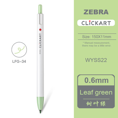 1 buc Japonia ZEBRA Clickart Push-tip Acuarela Pen WYSS22 Anti-halo Vopsire Student Cont de mână Pictură Culoare Anti-uscare Pix cârlig