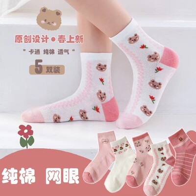 Παλτό για κορίτσια, βαμβακερά ρούχα, ανεμοθραύστης 2023 Χακί Άνοιξη φθινόπωρο, Παιδικά ρούχα για εφήβους σε εξωτερικούς χώρους