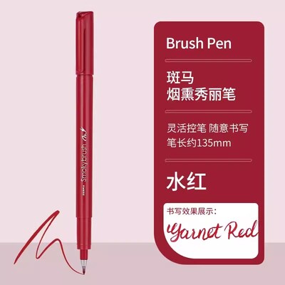 1 τεμ. Ιαπωνικό Zebra Soft Pen Smoky Brush Pen Color Calligraphy Practice Pen Beautiful Pen WF9 Art Stationery Painting Markers