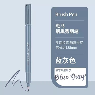 1 τεμ. Ιαπωνικό Zebra Soft Pen Smoky Brush Pen Color Calligraphy Practice Pen Beautiful Pen WF9 Art Stationery Painting Markers