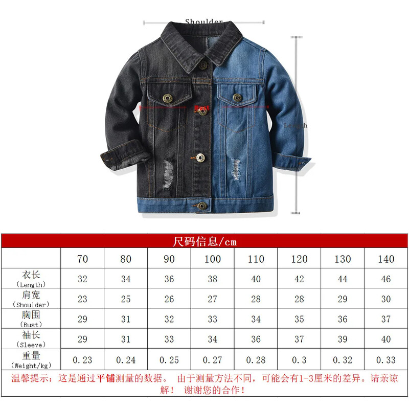 Dječja, ležerna traper jakna od 70-140 cm za dječake, crno-plava, modna ulična jean jakna za dječake sa spojenim bojama, spuštenim ovratnikom s rupom