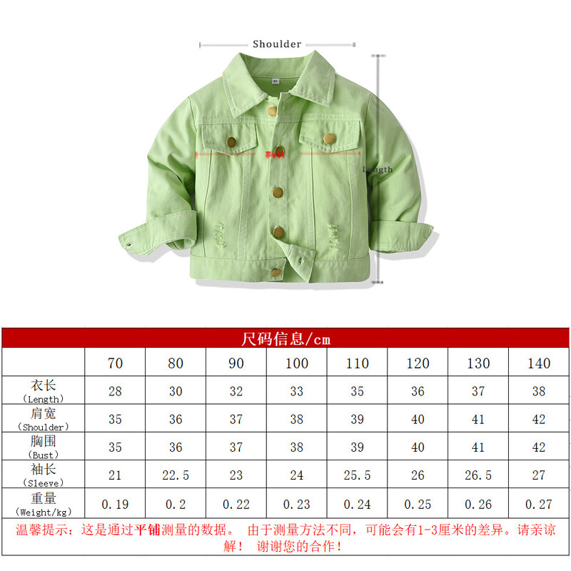 Korea versioon laste klassikalised kommivärvi teksajakid 70–140 cm beebipoistele ja tüdrukutele kevad- ja sügiseste teksade mantel lehmapoiss