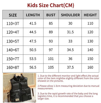 Βρεφικό Γιλέκο Κορίτσια Αγόρια Βρεφικά Παιδικά Πουπουλένια Ζεστό Παχύ Γιλέκο Μέση Παλτό Εξωτερικό Φορέα Βαμβακερό Γιλέκο Μπουφάν Άνοιξη Φθινόπωρο Χειμώνας